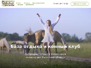 barzab.ru справка.сайт