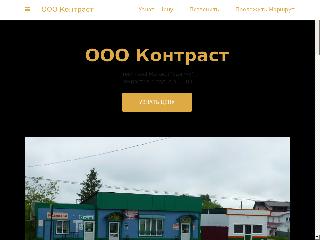 agri-products-supplier-and-manufacturer-79.business.site справка.сайт
