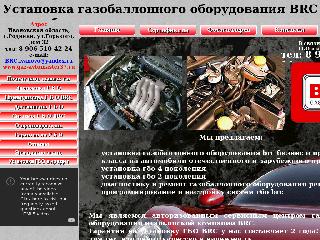 gaz-avtomaster37.ru справка.сайт