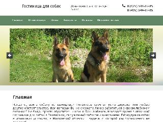 dogluxhotel.ru справка.сайт