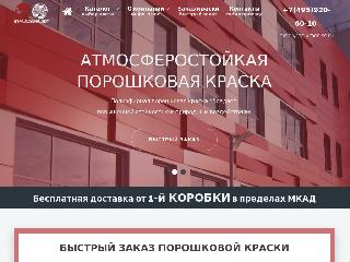 polymer-sc.ru справка.сайт
