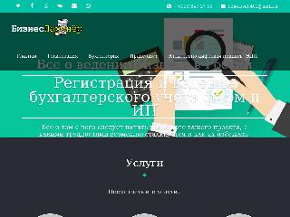 ram-audit.ru справка.сайт