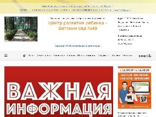 ramdou49.edumsko.ru справка.сайт