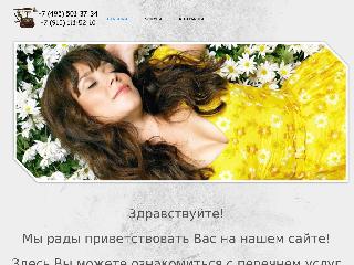 salon-malahovka.ru справка.сайт