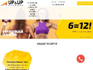 upupfit.ru справка.сайт