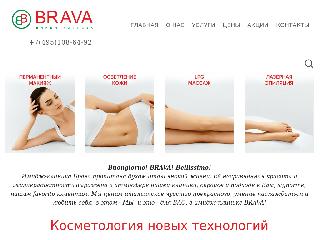 www.brava-clinic.ru справка.сайт