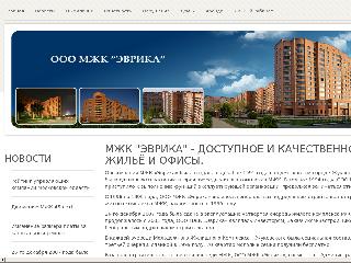 www.mzhk-evrika.ru справка.сайт