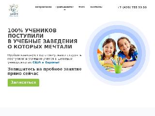www.unitschool.ru справка.сайт
