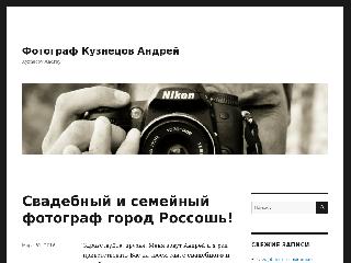 kyznecov.ru справка.сайт