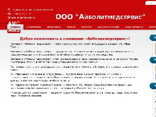 ams-don.ru справка.сайт