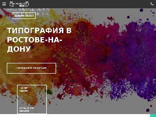 antanta-print.ru справка.сайт