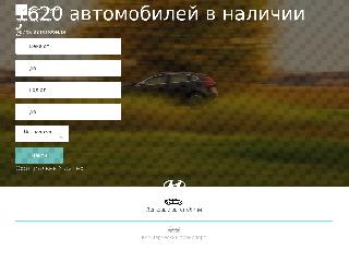 autosale161.ru справка.сайт
