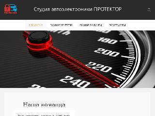autoservis61.ru справка.сайт