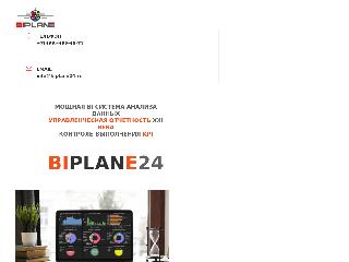 biplane24.ru справка.сайт