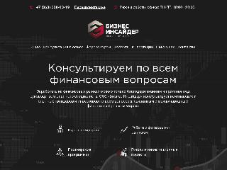 business-insider.ru справка.сайт