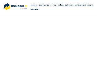 business21group.ru справка.сайт