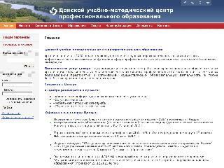 donmetodist.ru справка.сайт