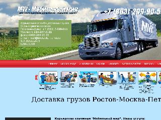 dostavka-kurier.ru справка.сайт