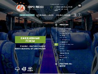ev-lux.ru справка.сайт