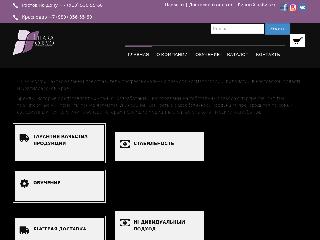 filara-cosmo.ru справка.сайт