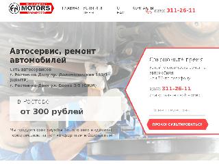 fn-motors.ru справка.сайт