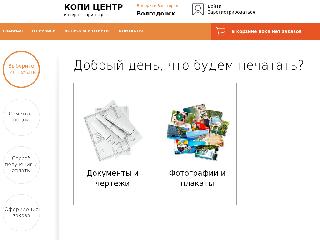 internetprinter.ru справка.сайт