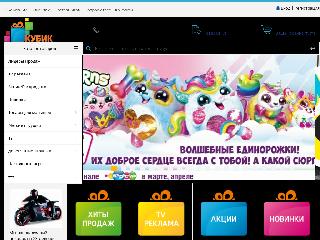 kubik-kids.ru справка.сайт