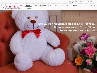 medvedza.ru справка.сайт