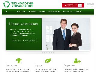 orgcons.ru справка.сайт