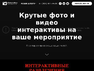 photo-click.ru справка.сайт