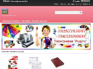printer.tiu.ru справка.сайт