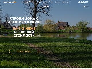 proekty-doma-rostov.ru справка.сайт