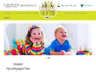 prokat-babygrad.ru справка.сайт