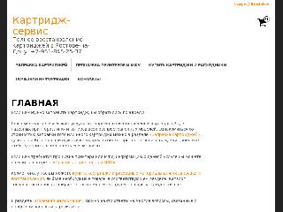 pvk61.ru справка.сайт