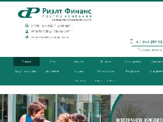 realt-finance.ru справка.сайт