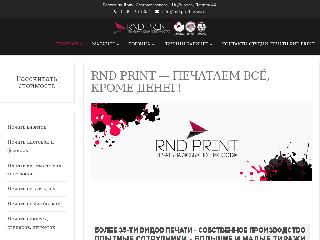 rnd-print-case.ru справка.сайт