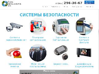 sbu161.ru справка.сайт
