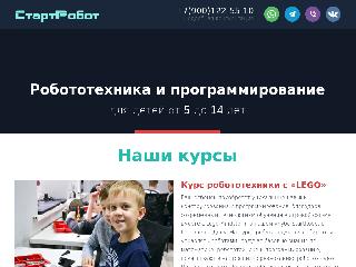 startrobot.ru справка.сайт