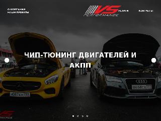 vsperformance61.ru справка.сайт