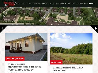 walnutgrove.ru справка.сайт