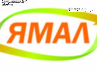 www.agency-yamal.com справка.сайт