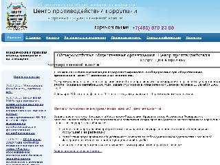 www.ak-center.ru справка.сайт