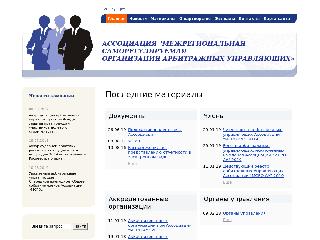 www.amsro.ru справка.сайт