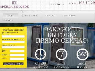 www.arenda-bytovok-rostov.ru справка.сайт