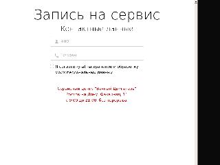 www.bd800.ru справка.сайт