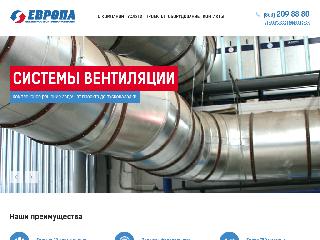 www.europe-climate.ru справка.сайт