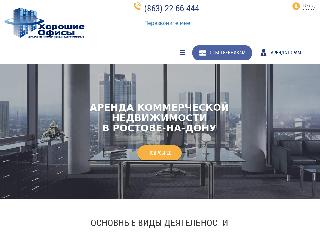 www.ofice-service.ru справка.сайт