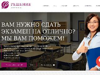 www.reshiege.ru справка.сайт