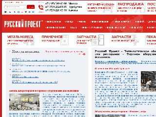 www.rp.ru справка.сайт
