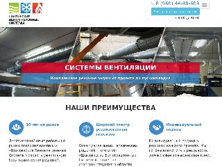 www.svsprom.ru справка.сайт